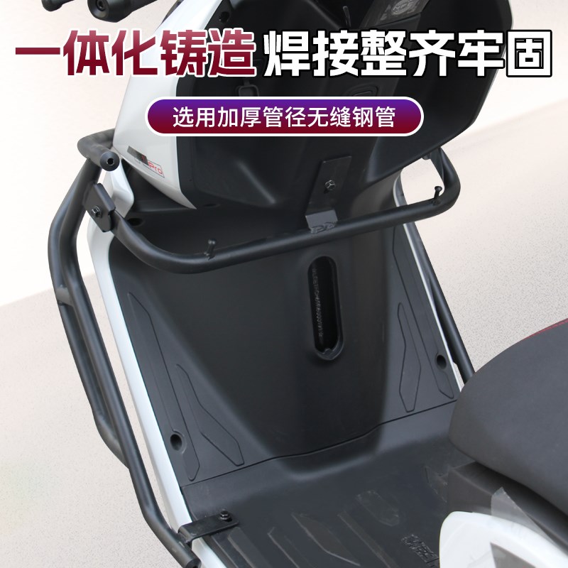 适用极核AE5ipro电动车保险杠全车防撞防摔护杠尾箱置物货架配件