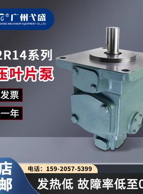 PV2R14-17/19/23/25/31-136/153/184系列双联高液压叶片油压泵