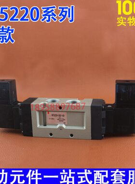 F/512Z/5F0气动电磁阀50FV32-2205VV /030FD-542V