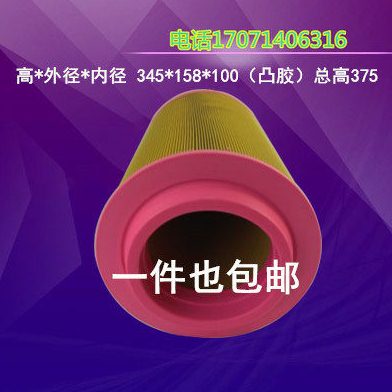 空气K螺杆空压机16过滤器KSC0640空滤830-2C空滤方37包邮立A芯W
