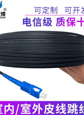 蝶形f单模4b室外21光纤线1a2a芯ch缆x成品多模芯jy皮皮芯6 g室内-