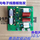 维修配件0I管青岛 BT40控制板G逆变电焊机配件单驱动板