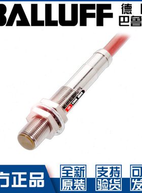 巴鲁夫165A15开常 ESP耐高温接近开关3流2线P0BB3H直SES--9UN-032