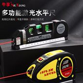 升降小型家用线激光水平仪三角架便携式 修器测距水平尺 支红外打装