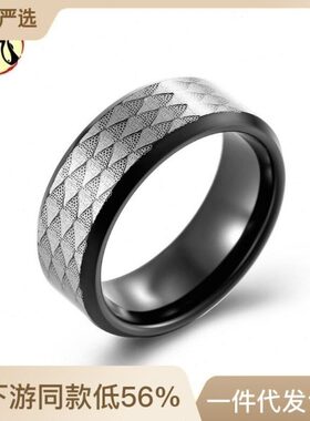 品钨化堆亚马逊镭雕纹戒指激光叠手饰替代婚戒碳男士钨钢渐变环金