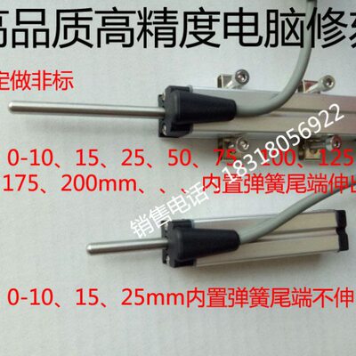 00150-1 内置201075位移传感器  KT自恢12R复式5弹簧电子尺mm
