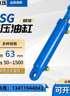 液压径6升降机油顶伸缩双向单T定做大全压力小型53液压油缸打包缸