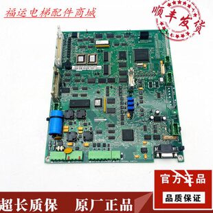 8V38电梯HA18原装 2A00 013G变频器通力1板813F 主板M7K25702G3