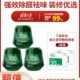 强力专用除醛绿剂清除新房吸甲醛罐小神器果冻之源去家用除甲醛绿