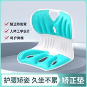 懒人沙发护腰神器矫正靠垫椅子靠背床上好物坐姿宿舍辅助坐垫喂奶