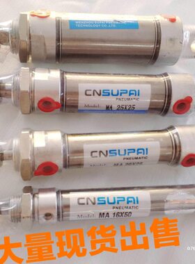 CAI不锈钢迷你气缸16*NS25MAMA 25MA磁性气缸 *UP20索派