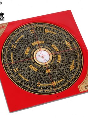 妙如意摆件台湾指南针仪  罗东定合综合盘三元经罗盘三家居摆件