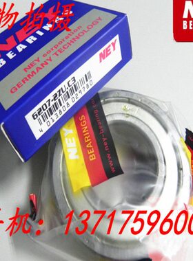 尺寸E219耐尔Y*72进口30/-德国30N*Z高速6mm轴承轴承6RS2优