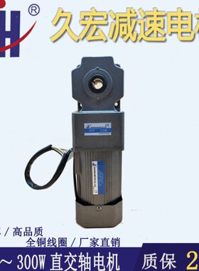 9120/ 轴 直W38//实可调速电机空中0/中交220v减速马达逆 600180