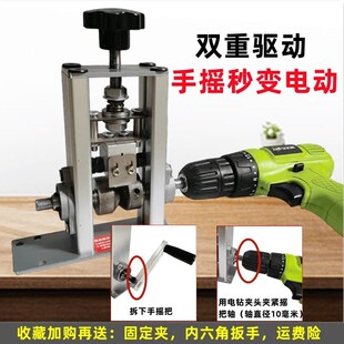 剥线机剥线器 废旧电线电缆去皮机废线剥线器剥线W钳割线皮刀剥线