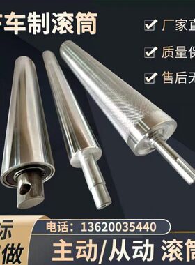 主动托辊镀铬等输送机镀锌不锈钢胶流水线槽包从尼龙动挡板开滚筒
