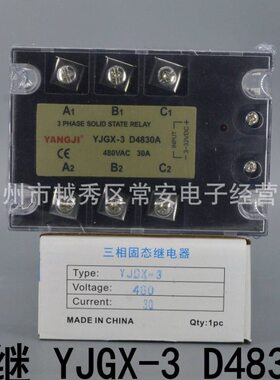 固态继电器D相JGJA3 三3048I流流-  YA 阳继 直控交YXNG