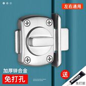 锁免打孔防盗内插销卧室锁扣推拉扣卫生间门移门合金门锁栓开门闩