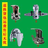 技师协助能安装 换家亿退优惠调节阀货低价太阳能混水阀皇明淋浴可