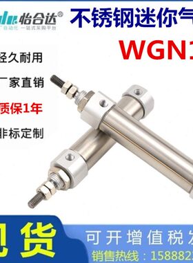 --2-11016替怡合达20-Y---W25N1G迷你--40-W-气缸605030N1GN1-75