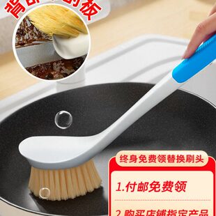 把挂式可长柄不家用洗锅刷洗碗厨房专用锅刷伤锅刷锅神器刷子子刷