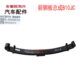 钢板原厂板铃帅10总成汽车 威铃 前C弹簧钢 骏铃 BJ适江淮康铃