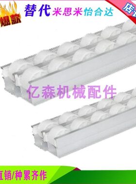 5AF AFG铝合金流利条AL40/ALAL型防静电/白038黄黑/-替代怡合达