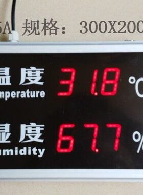 40幕-RC显示158 仪大屏 23HT 0温湿度计工业RC高精度T屏温湿度
