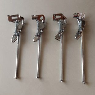 公路车老式26寸八大杠车支架二梯自行车脚撑单车配件27寸28寸包邮