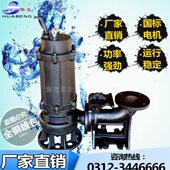 涝W汛排污泵泵V潜水KQ潜污泵切38电动割纯铜电机水泵0排不锈钢防