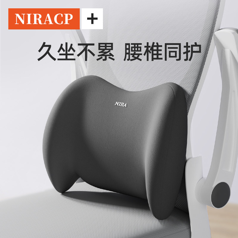 靠垫办公室腰靠垫座椅腰枕久坐护腰神器腰垫记忆棉T椅子靠背垫腰,居家布艺,腰靠垫,淘宝优惠券,粉丝福利购,淘宝优惠卷