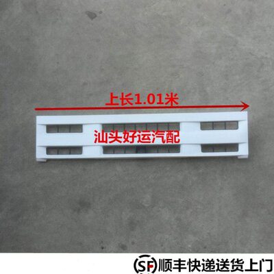 庆铃中网H汽车脸0货车P4K好LFE轻新款前总成面罩卡10五十铃配件