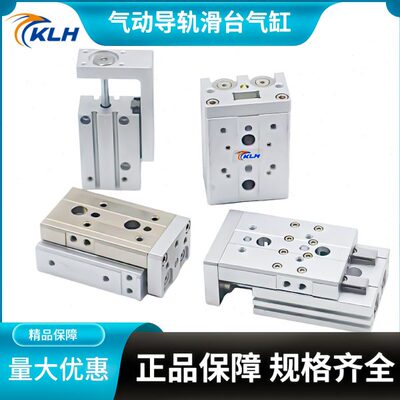 //30HH6//HL/3520101020///6040导轨////滑台气缸/-5带MX15501625