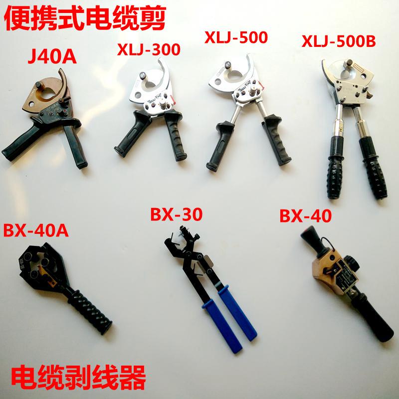 千代棘轮式电缆剪 断线钳 齿轮线缆剪刀 J 钢绞线剪 手动剪 剥线