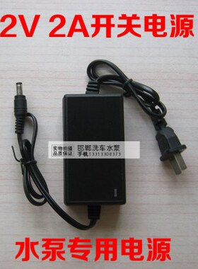 24V V5A12V220开关电源A专用 4水泵 12V24V电源变压器转3A/2A