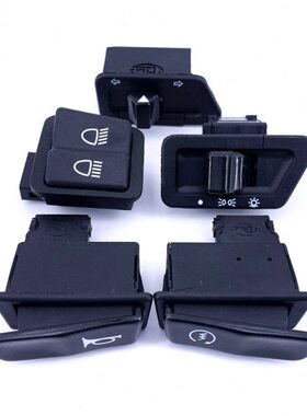 红巨星启转向灯星福适用A灯N动海王星远近金THS1大灯开关蓝喇叭25