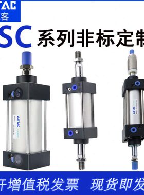 XXXX7SC气缸040X1X8TX120X056X100-X2S多50T3250SC50X位置倍力325