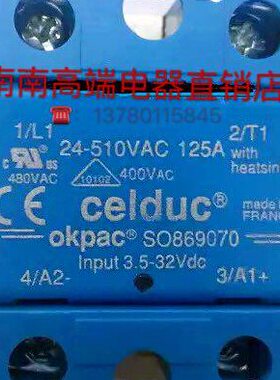 DLOU固态继电器9CCE07原装SO法国70赛德70S86086,