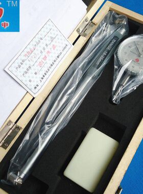 35上海-50  16申351 表-0-0  示径指内径百分表50* 180.上mm内