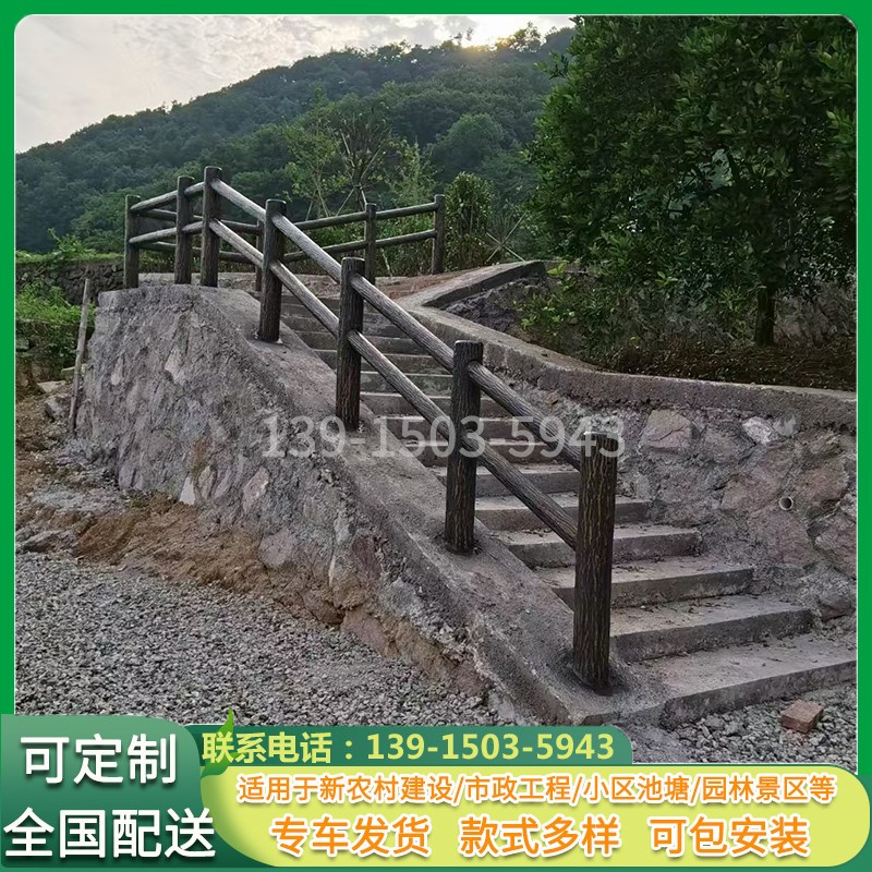 景区水泥仿木护栏农村河边桥梁y仿木桩栏杆园林栅栏河道仿树皮围