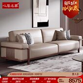 头居名轻奢黑胡桃木层时尚 真皮心实木沙发客厅家具组合家直排脚踏