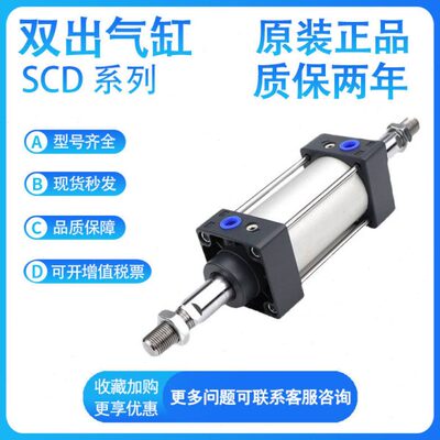 50/20X/812/01508//10255//亚德客/0160/标准075SCD0175S气缸