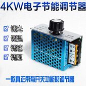 带开关V可控硅调压器调温 00调40外壳光W带速 压开关调调220