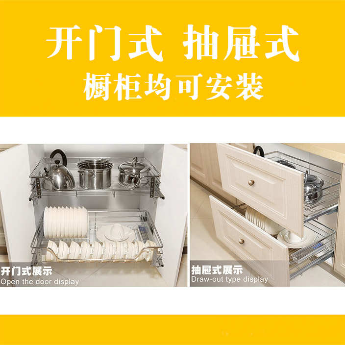 800橱柜碗蓝厨房收纳五金拉栏抽屉式双层拉篮带沥水盘.不锈钢拉篮