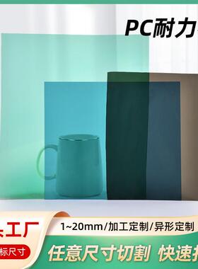 露台别墅家庭小院遮阳挡雨棚5mm-8mmPC透明耐力板