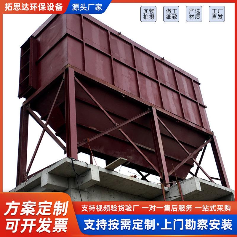 陶瓷厂气箱式脉冲除尘器采石场矿山除尘器分室布袋除尘器气箱式