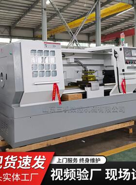 出售6150数控车床CK6150斜齿硬轨卧式数控车床云南机型数控车床