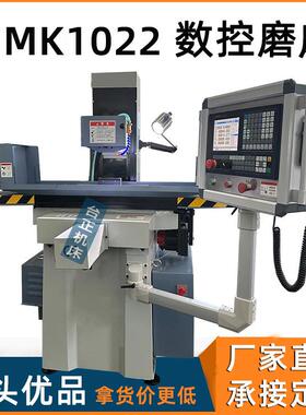厂家零售价格MK1022数控平面磨床C平面磨床自动磨床