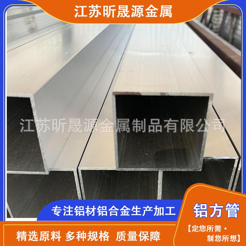 供应2A12/2A11铝方管空心铝方通可焊接性强可做阳极氧化处理