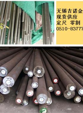 供应434圆钢434不锈钢10Cr17Mo规格齐全